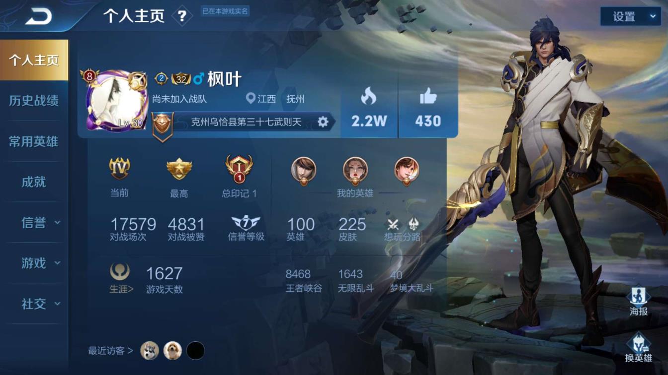 逆天租号网 包夜 云鹰飞将 一念神魔 倪克斯神谕☀天魔缭乱⚡️龙