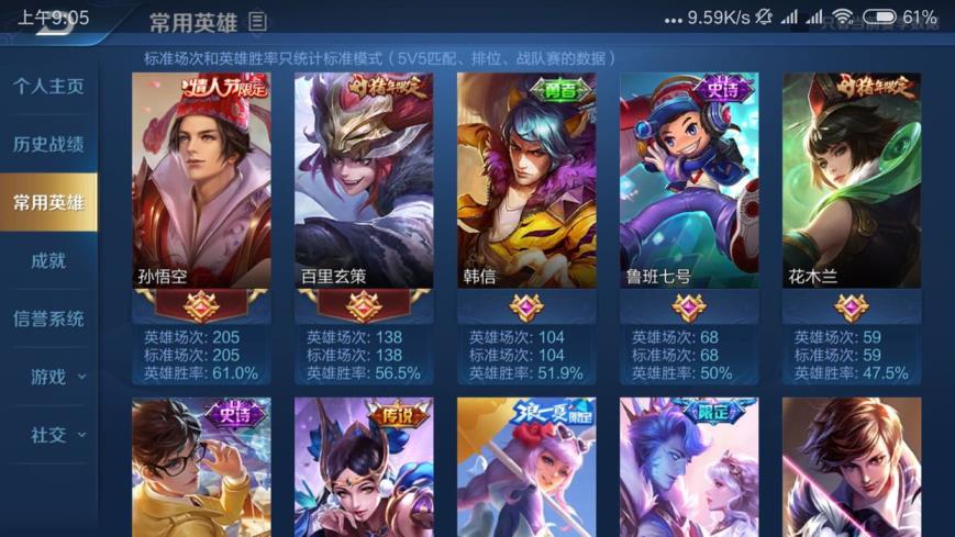 西溪9号租 ❤️租号搜财财❤️开挂死妈 V7白虎大圣娶亲志梅西蜜