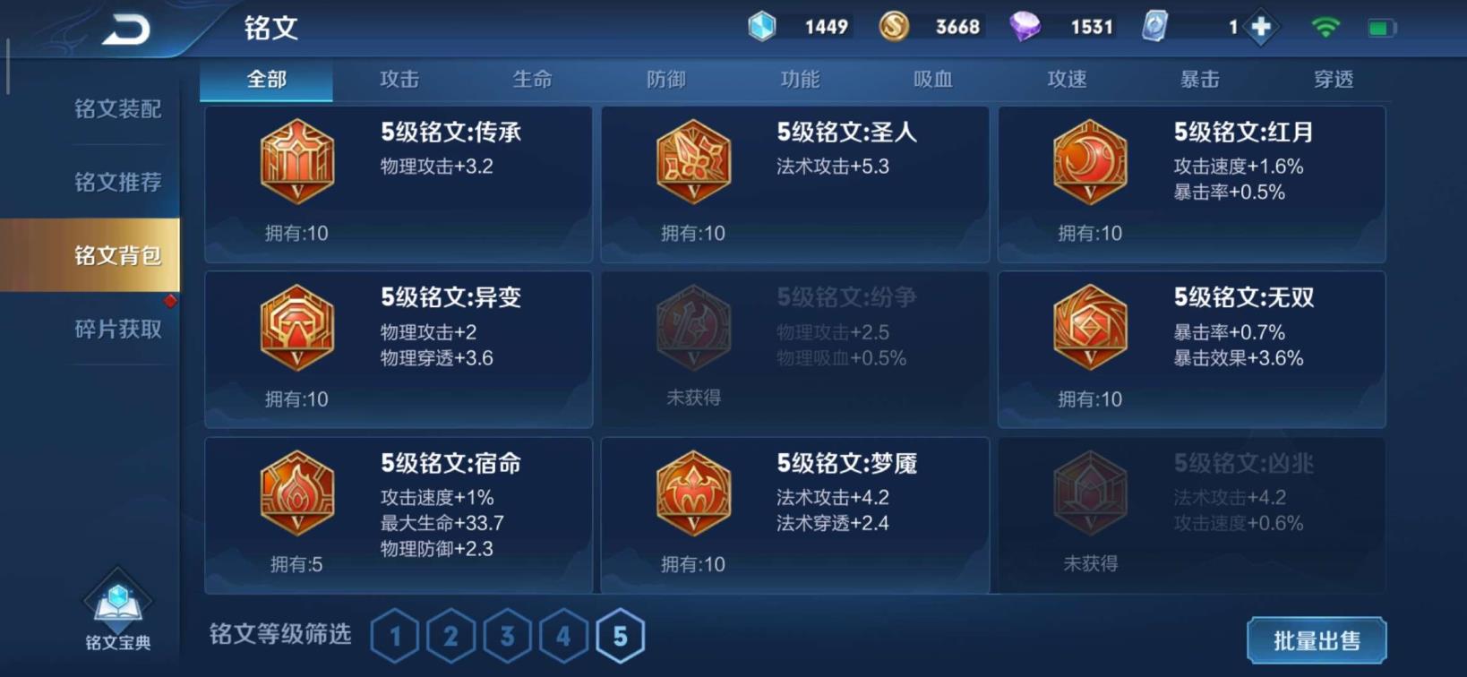 绝技求生租号  飞衡/双荣耀水晶/星空梦想/海洋之心/凤求凰/天魔