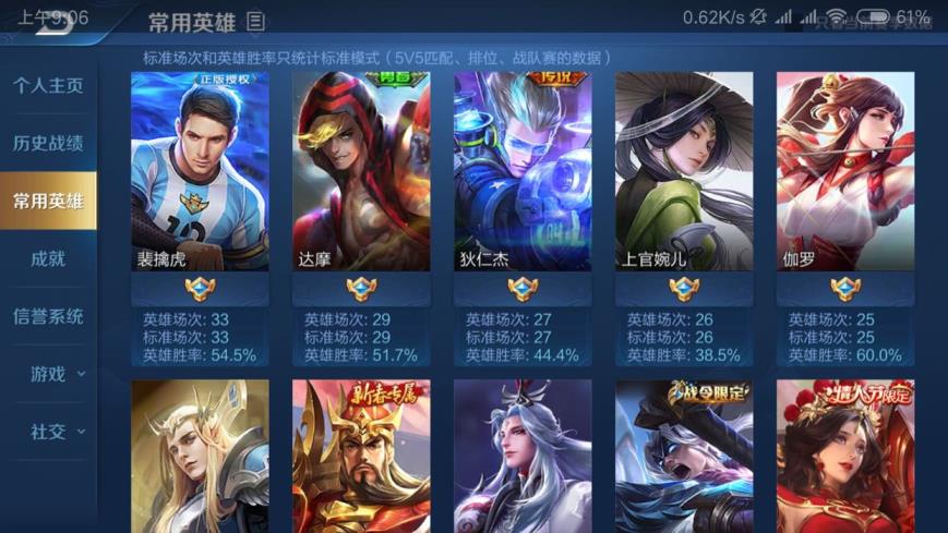 西溪9号租 ❤️租号搜财财❤️开挂死妈 V7白虎大圣娶亲志梅西蜜
