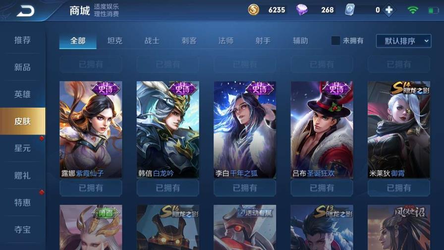 王者荣耀租号1元光辉 【1641】全影碎息丨星空梦想丨冰封战神丨狮心王亚瑟