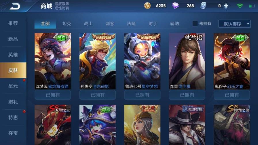 王者荣耀租号1元光辉 【1641】全影碎息丨星空梦想丨冰封战神丨狮心王亚瑟