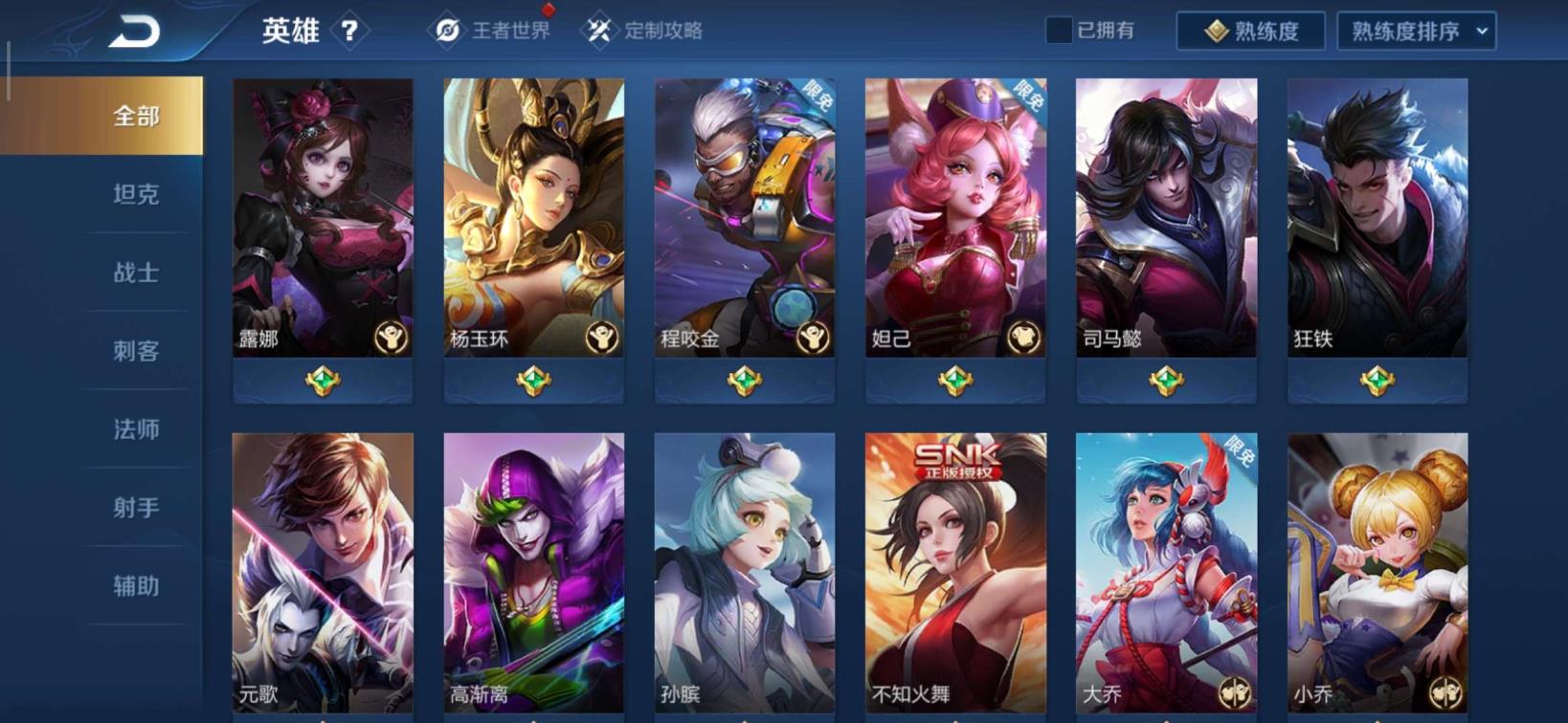 绝技求生租号  飞衡/双荣耀水晶/星空梦想/海洋之心/凤求凰/天魔
