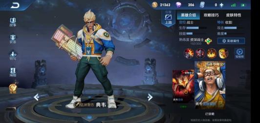 枪神纪租号推荐  贵8⃣♨️荣耀水晶号❗️2⃣2⃣3⃣皮肤330个五