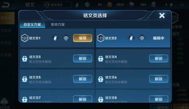 免费租游戏号 《七朵花》48英雄，玩偶对对碰，异域舞娘，绯红之刃禁