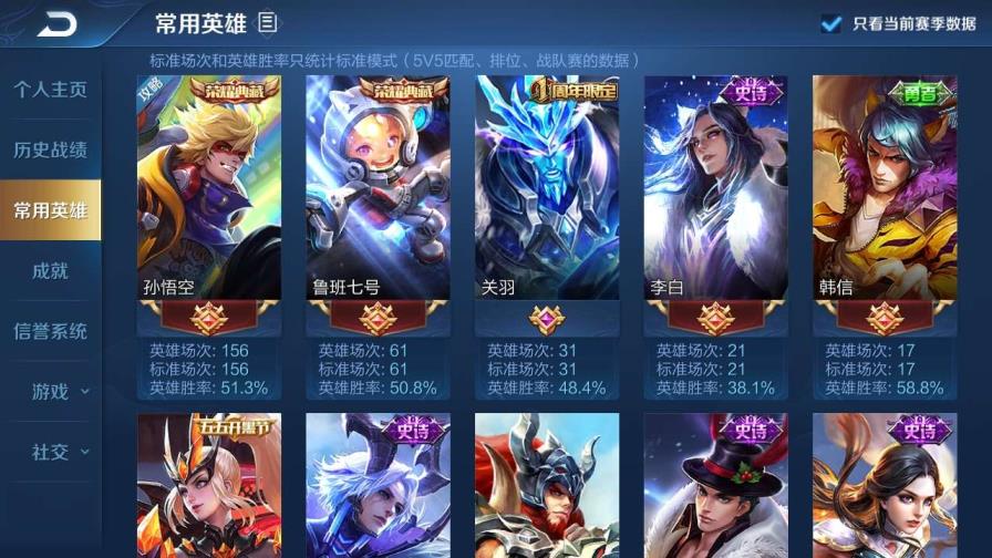 王者荣耀租号1元光辉 【1641】全影碎息丨星空梦想丨冰封战神丨狮心王亚瑟