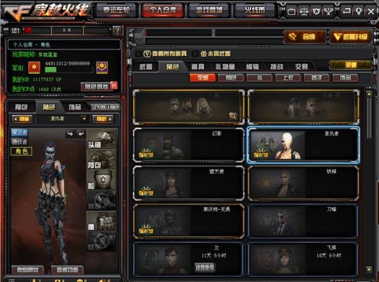 权力的游戏租号生化加强！！！实际也就2RMB每小时14把王者96把英雄   哒哒哒～ 王者玩偶～96 14王者即刻起包9小时特别优惠广一☞96（特别优惠租23送23，真正的买一送一噢！！！ ）

V全