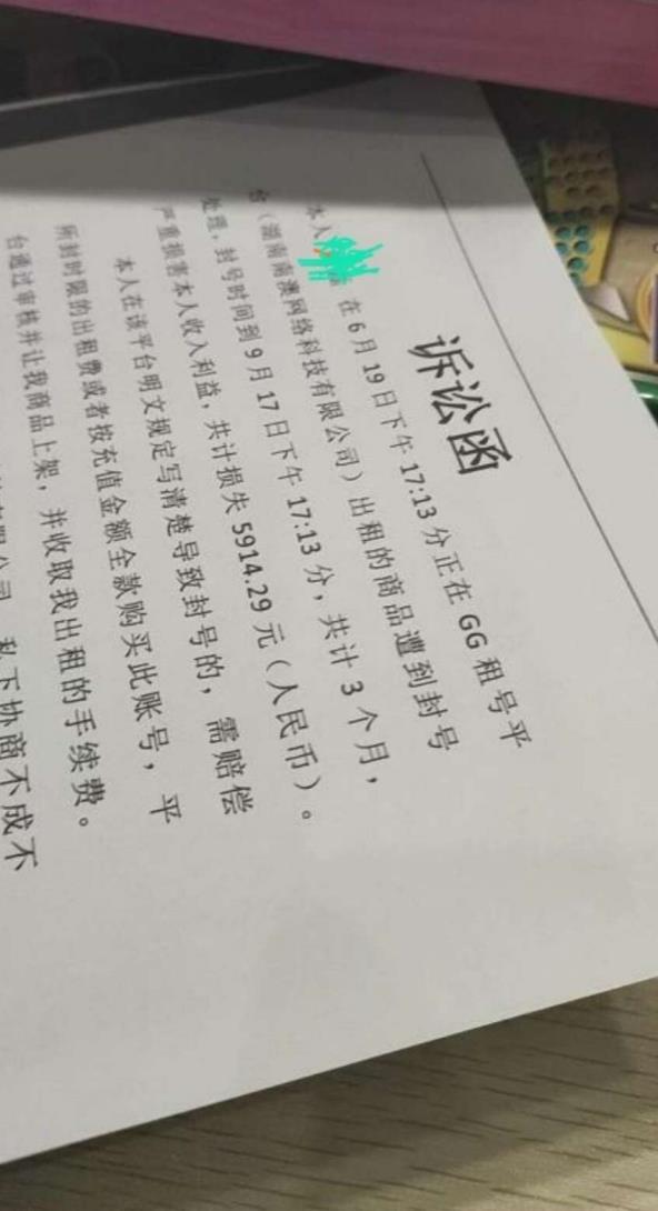全民租号平台借号玩  云鹰飞将 293皮 典藏 孙尚香-貂蝉星传说 神魔