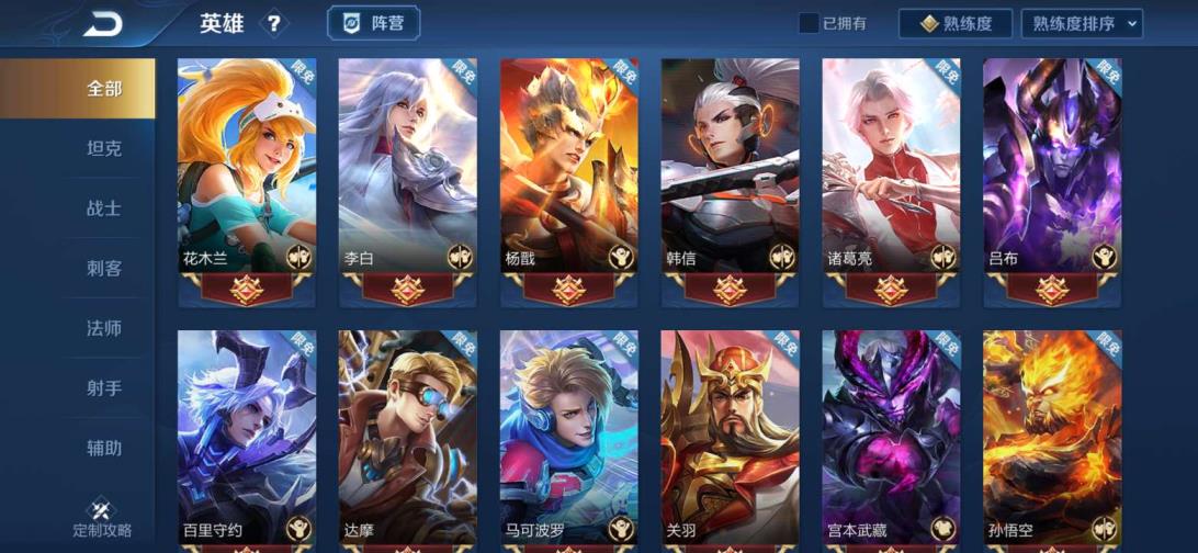 宙斯租号火线精英 野王V8 李白吕布全皮肤 165皮肤 双霸王别姬