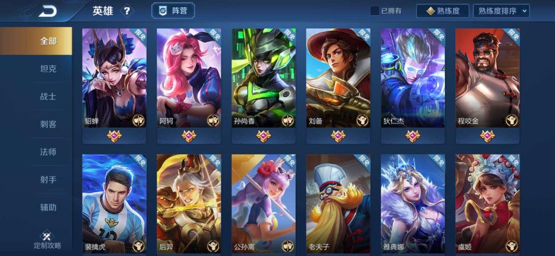 宙斯租号火线精英 野王V8 李白吕布全皮肤 165皮肤 双霸王别姬
