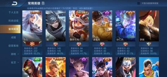 问道租号哪个平台好 11月8日V6 凤求凰 千年之狐 仲夏夜之梦 黄金分