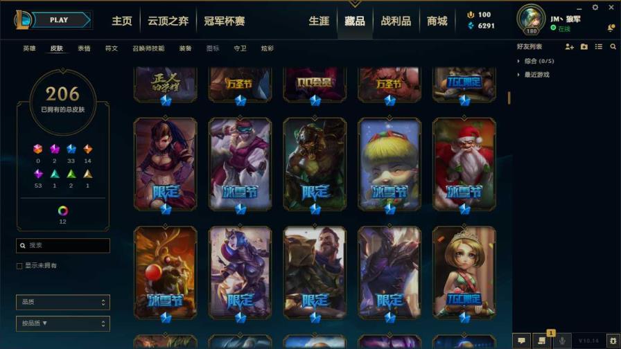 hello租号网 皮尔特沃夫147英雄219皮低段位,源代码乐芙兰.恶