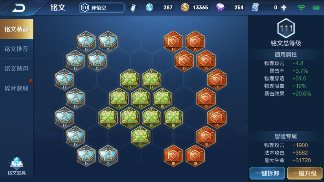 dnf租号玩安全吗 【可排位】王者安卓q259区，108皮肤，千年狐，大