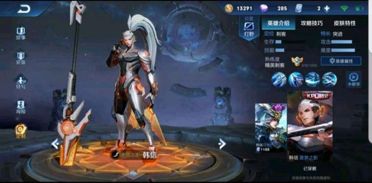 租号他们能打排位么 两小时包夜V8 七位QQ 全英雄 逐梦之影and逐梦