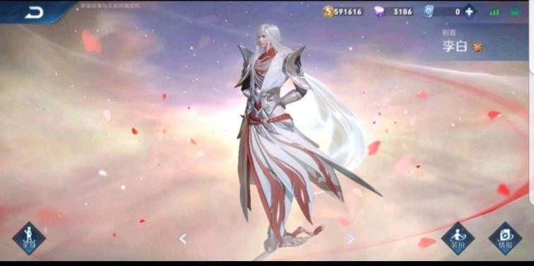 租号他们能打排位么 两小时包夜V8 七位QQ 全英雄 逐梦之影and逐梦