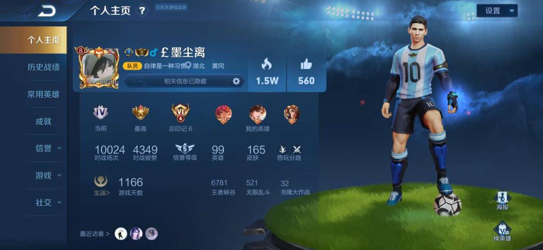 宙斯租号火线精英 野王V8 李白吕布全皮肤 165皮肤 双霸王别姬