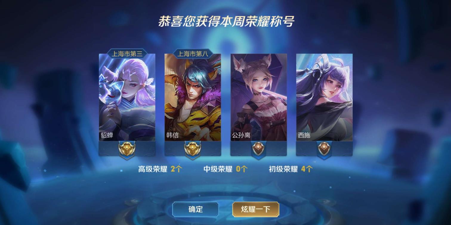 lol哪里免费租号 历史国服最强貂蝉 6100分韩信 v8极品账号 畅玩