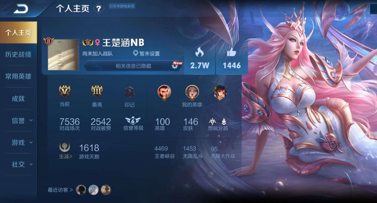 逆战租号游戏交易平台 [神豪v8] ③荣耀水晶 146皮 无限飓风号 武则