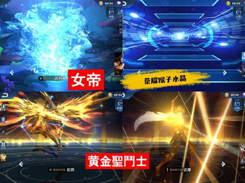 佳哥cf爱租号 【鼠年限定全套】【全息碎影/武则天】 猴子传说绝版限