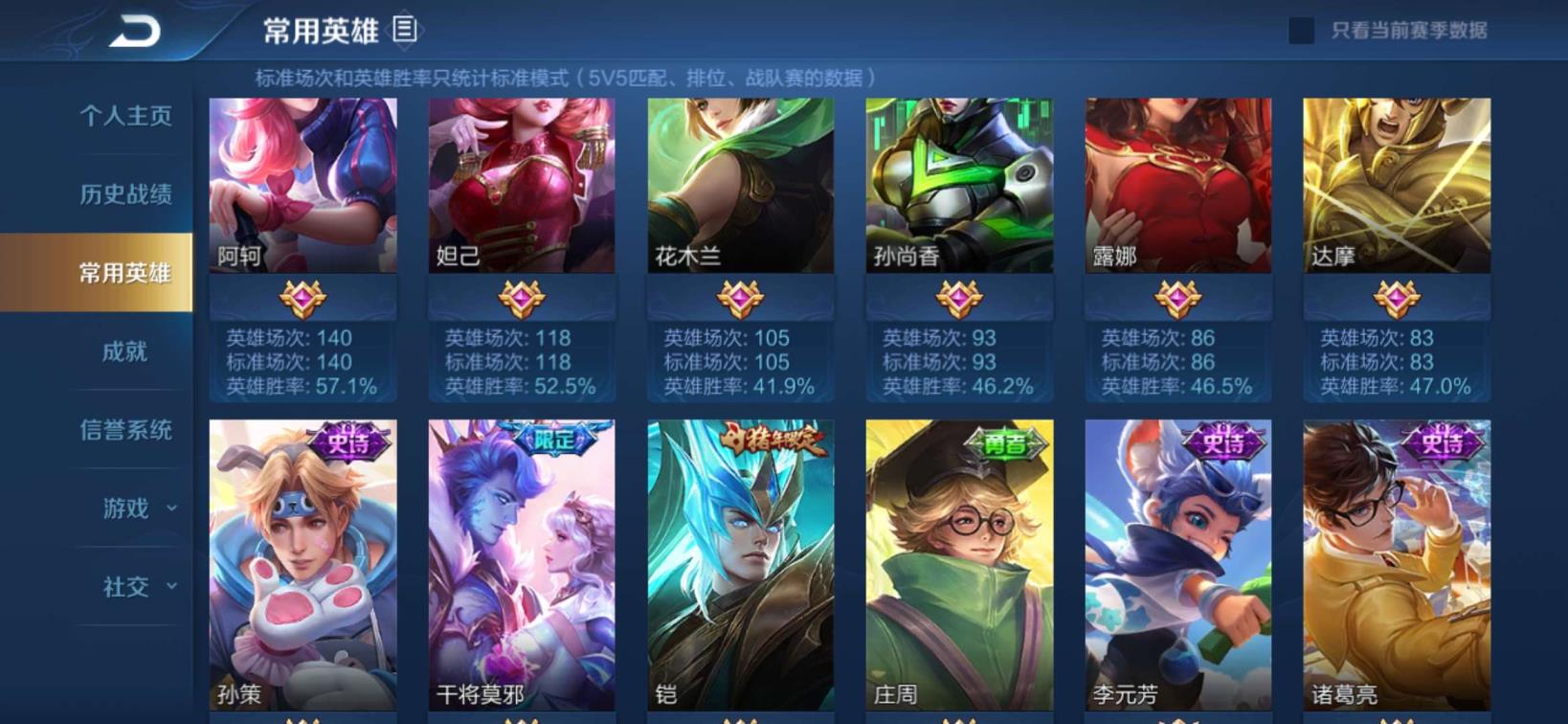 sterm租号 一念神魔❤️全息碎影活力突击♥白虎志♥五神兽♥天狼狩