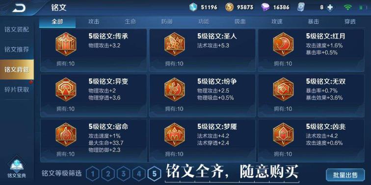 佳哥cf爱租号 【鼠年限定全套】【全息碎影/武则天】 猴子传说绝版限
