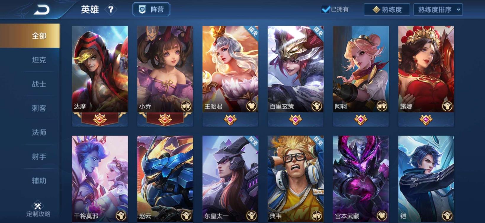 王者租号QQ给钱 V81全息碎影1末日机甲1双凤凰/白虎志/全英雄［1