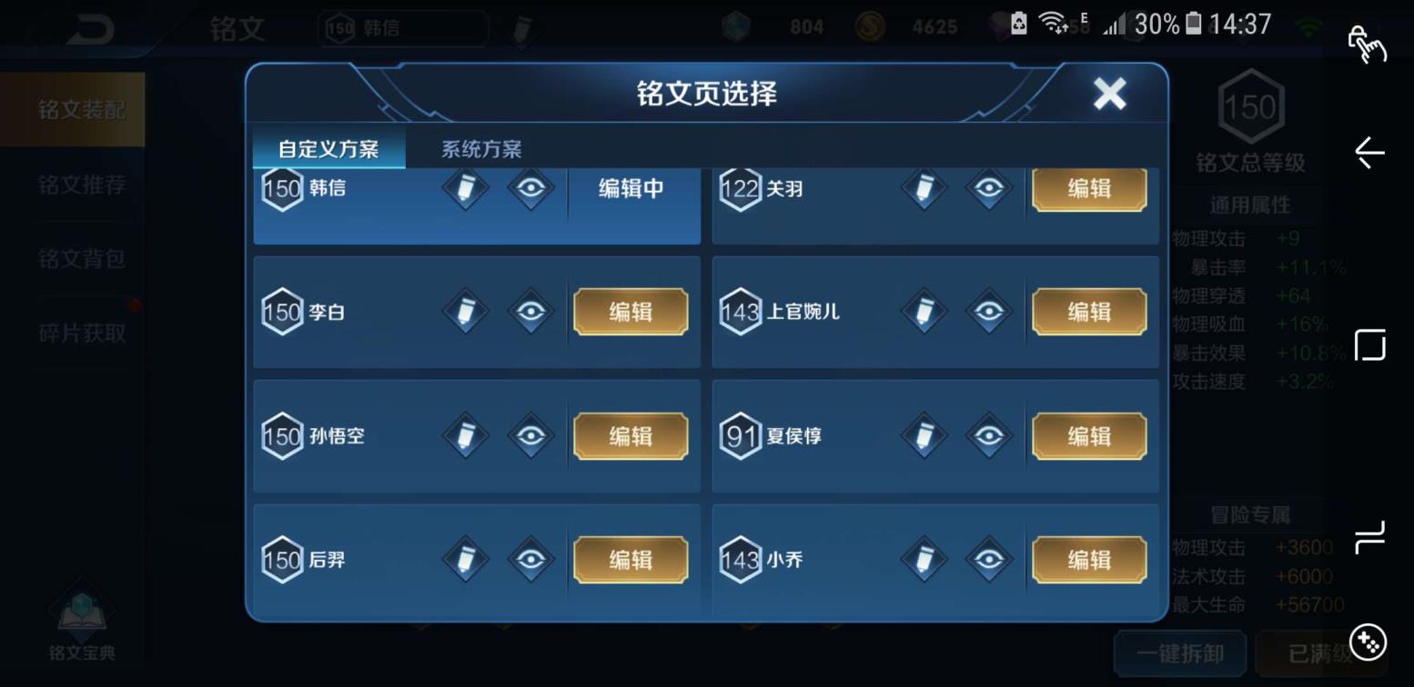 cf租号怎么能玩一天 满英雄⭐双典藏⭐天鹅之梦⭐太华⭐飞衡⭐岱宗⭐至尊宝⭐