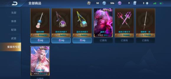 h1z1有装备的租号 ❤3水2星 ❤134皮 ❤全息 星空 杀手 幽冥火