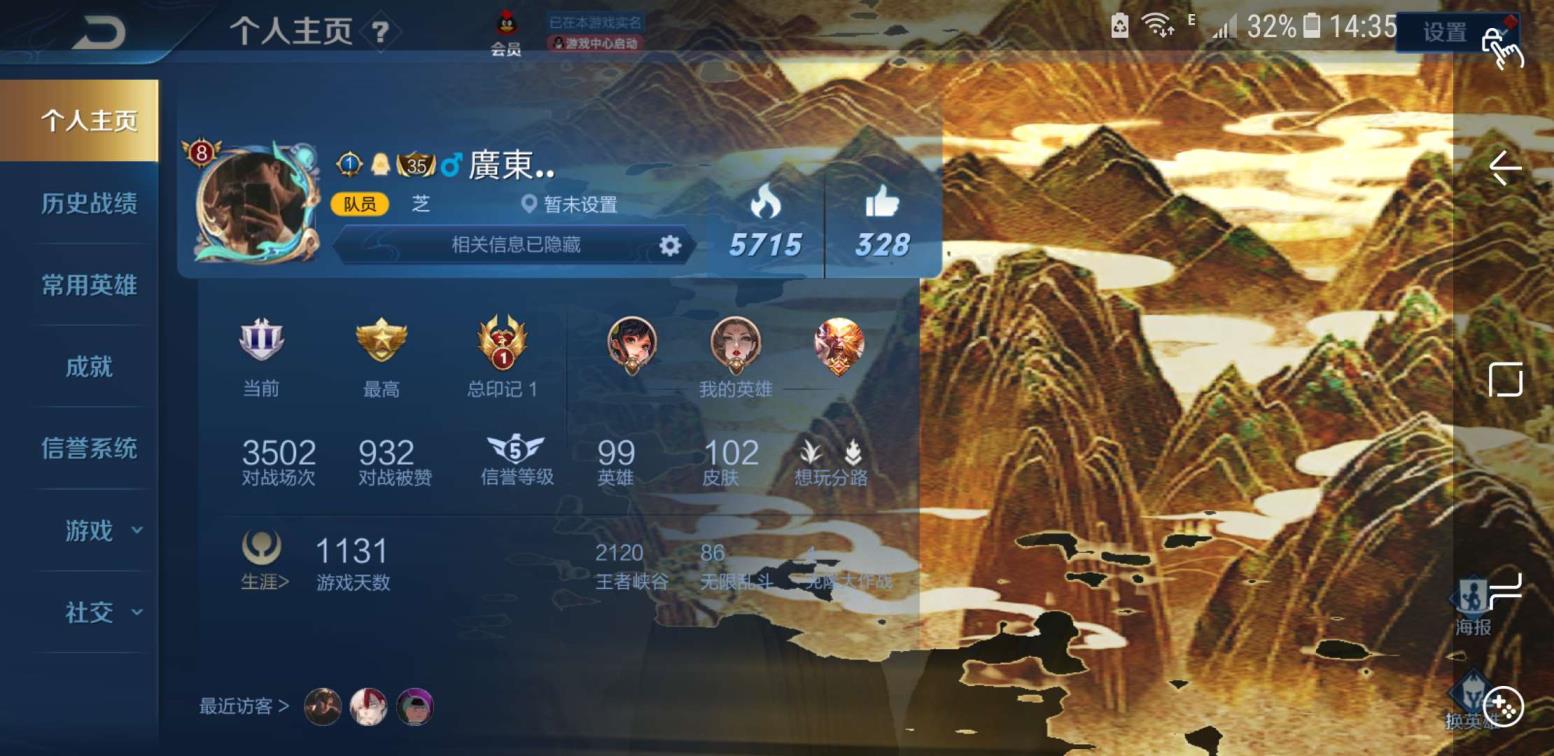cf租号怎么能玩一天 满英雄⭐双典藏⭐天鹅之梦⭐太华⭐飞衡⭐岱宗⭐至尊宝⭐