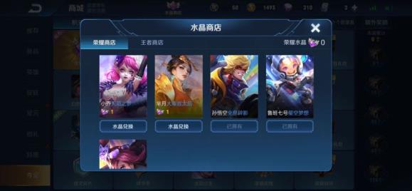 h1z1有装备的租号 ❤3水2星 ❤134皮 ❤全息 星空 杀手 幽冥火