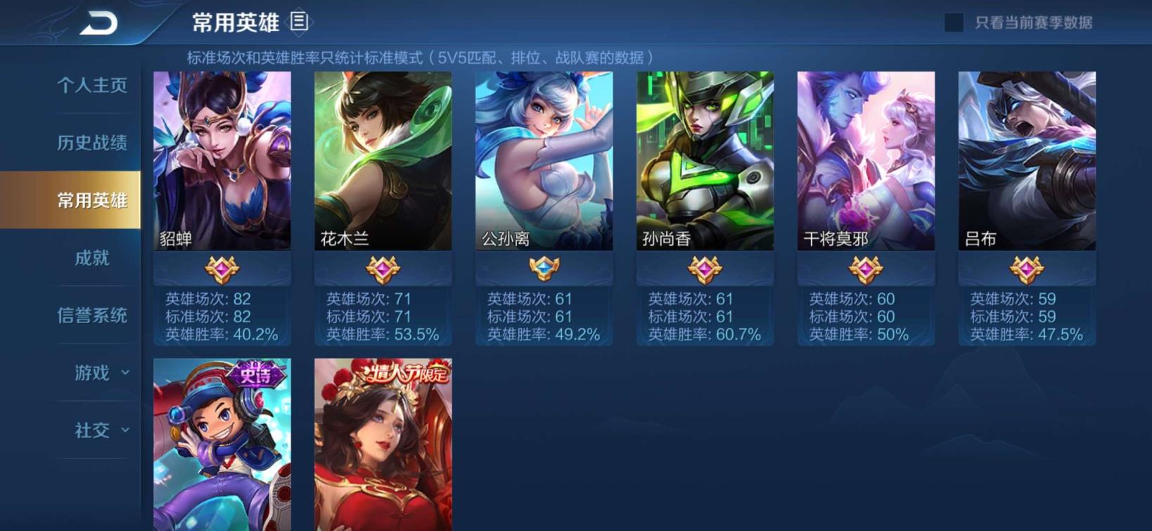 天涯明月刀租号吧 135皮肤❤️多铭文 ❤️双水全息碎影 无限飓风号黄