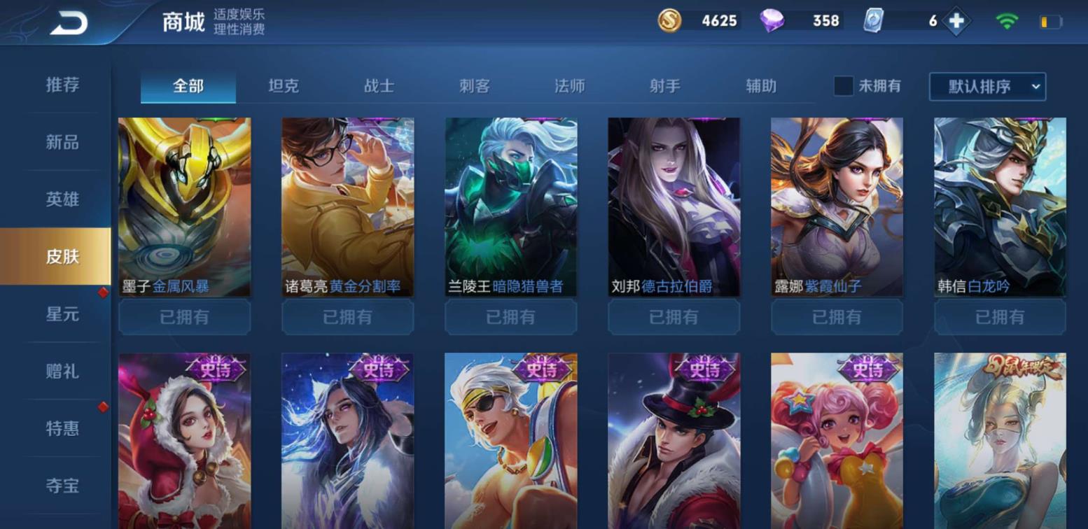 cf租号怎么能玩一天 满英雄⭐双典藏⭐天鹅之梦⭐太华⭐飞衡⭐岱宗⭐至尊宝⭐