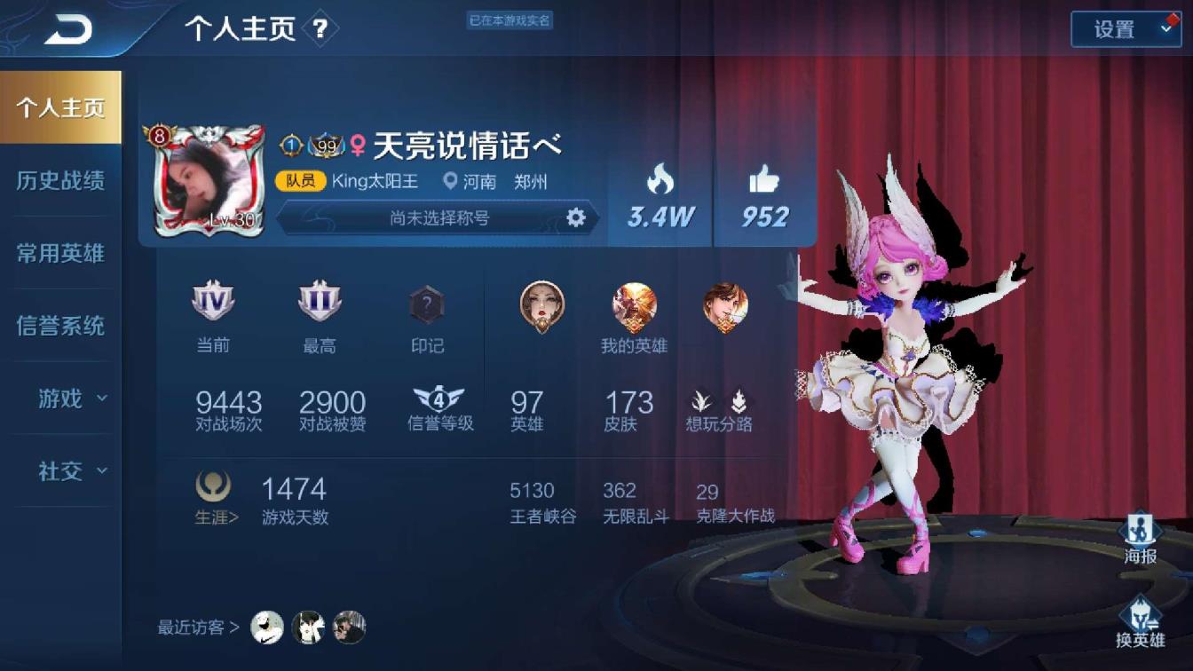 放开那三国2租号 禁言72区V8◇双水晶◇184优质皮◇海洋之心◇天鹅