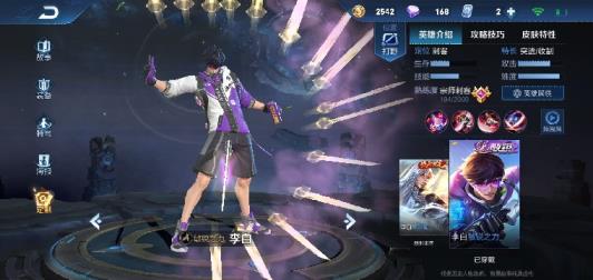 全军出击租号 【日夜租号】V5.210区百里玄策白虎志干将莫邪冰霜