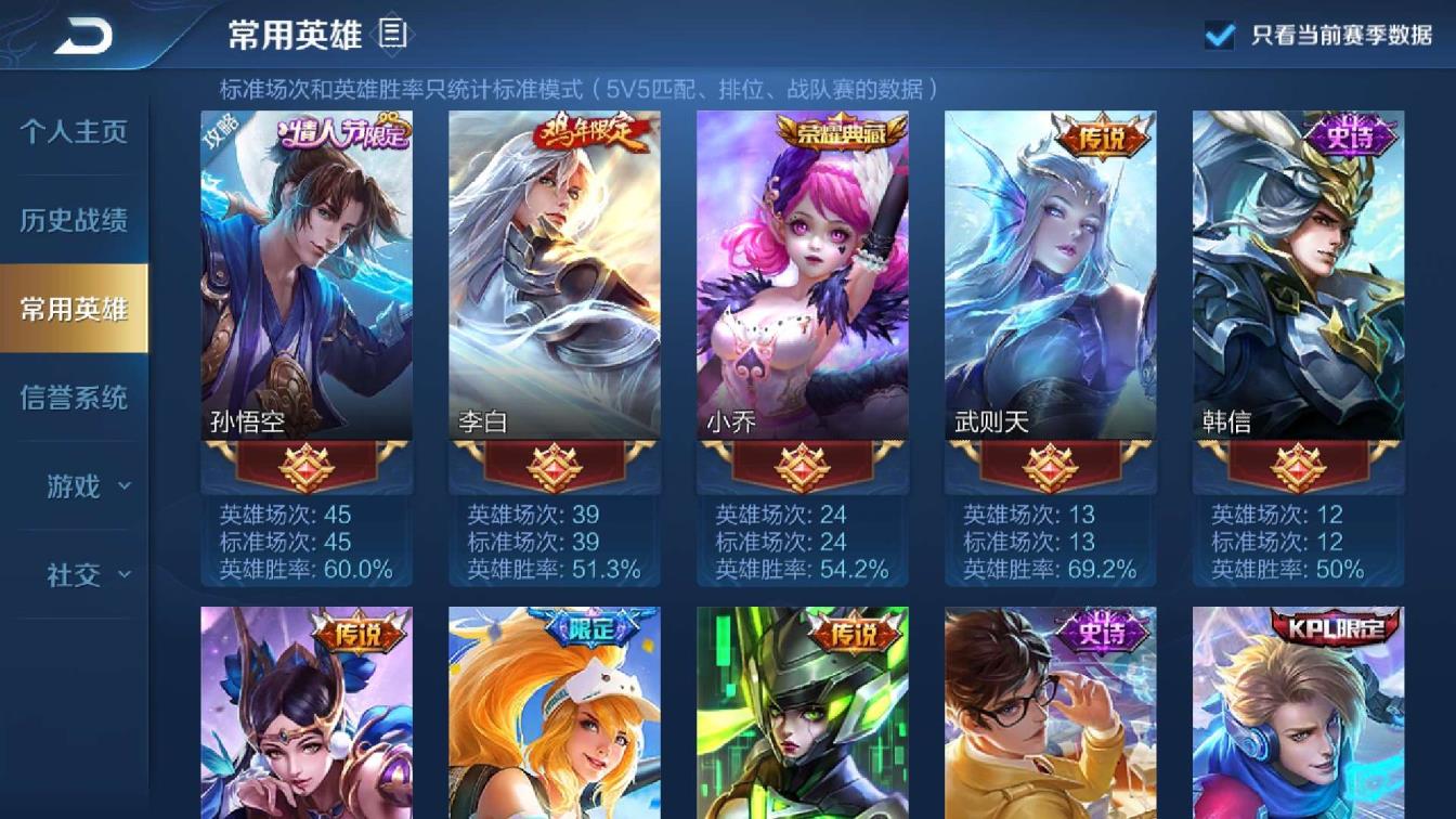 放开那三国2租号 禁言72区V8◇双水晶◇184优质皮◇海洋之心◇天鹅