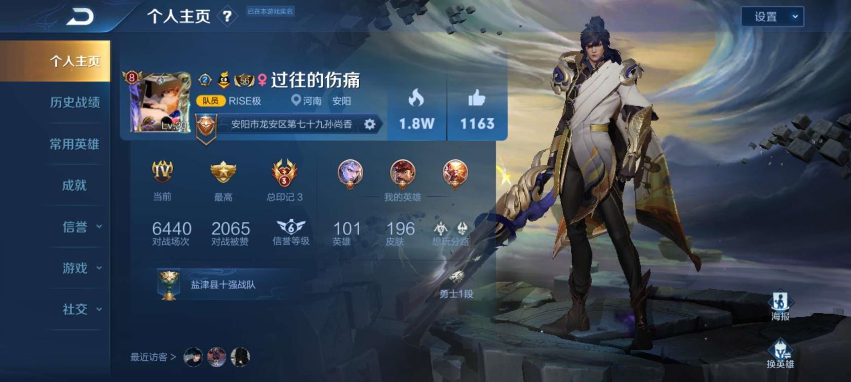 生死阻击租号下载 一念神魔♥虎魄♥230皮肤♥5岳5神兽5虎将♥海洋之