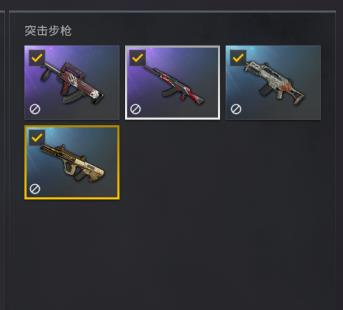 龙腾租号 【满级余波通行证4】焰弹AK、野马狗杂、毒弹SLR、眼镜