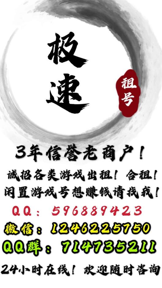 生死阻击租号下载 一念神魔♥虎魄♥230皮肤♥5岳5神兽5虎将♥海洋之