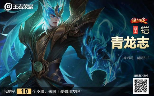 租号显示客户端不安全 【日夜租号】V6苹果13区飞衡青龙志白虎志朱雀志瑞麟