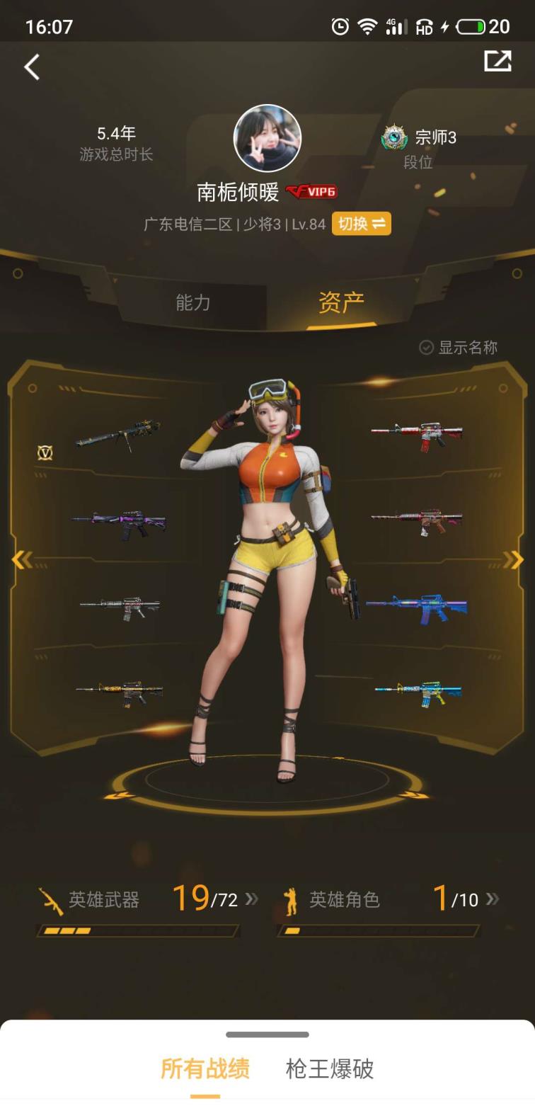 飞火租号gta19v/幻神/毁灭耀金音效/无影全皮肤/王者势，武/炫金黑骑士/雷神能量核心/蔷薇大炮/零-水下丽影