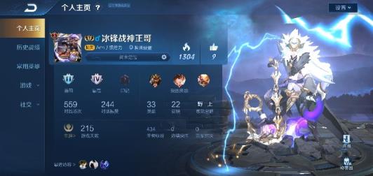全军出击租号 【日夜租号】V5.210区百里玄策白虎志干将莫邪冰霜