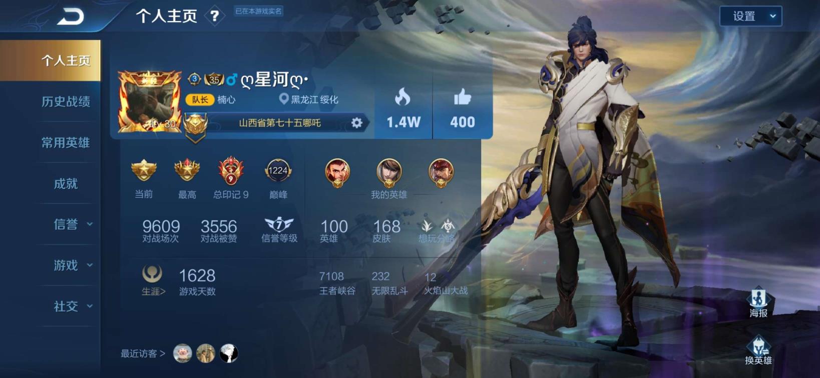 恋与制作人租号平台  174皮⭐武则天⭐一念❤️云鹰❤️三五虎 三SNK