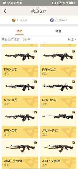 血族租号王者貂蝉，王者零传说北部150v春节礼包幻士黑血火麒麟ag全网最低价85v土豪仓库雷神荣耀皮