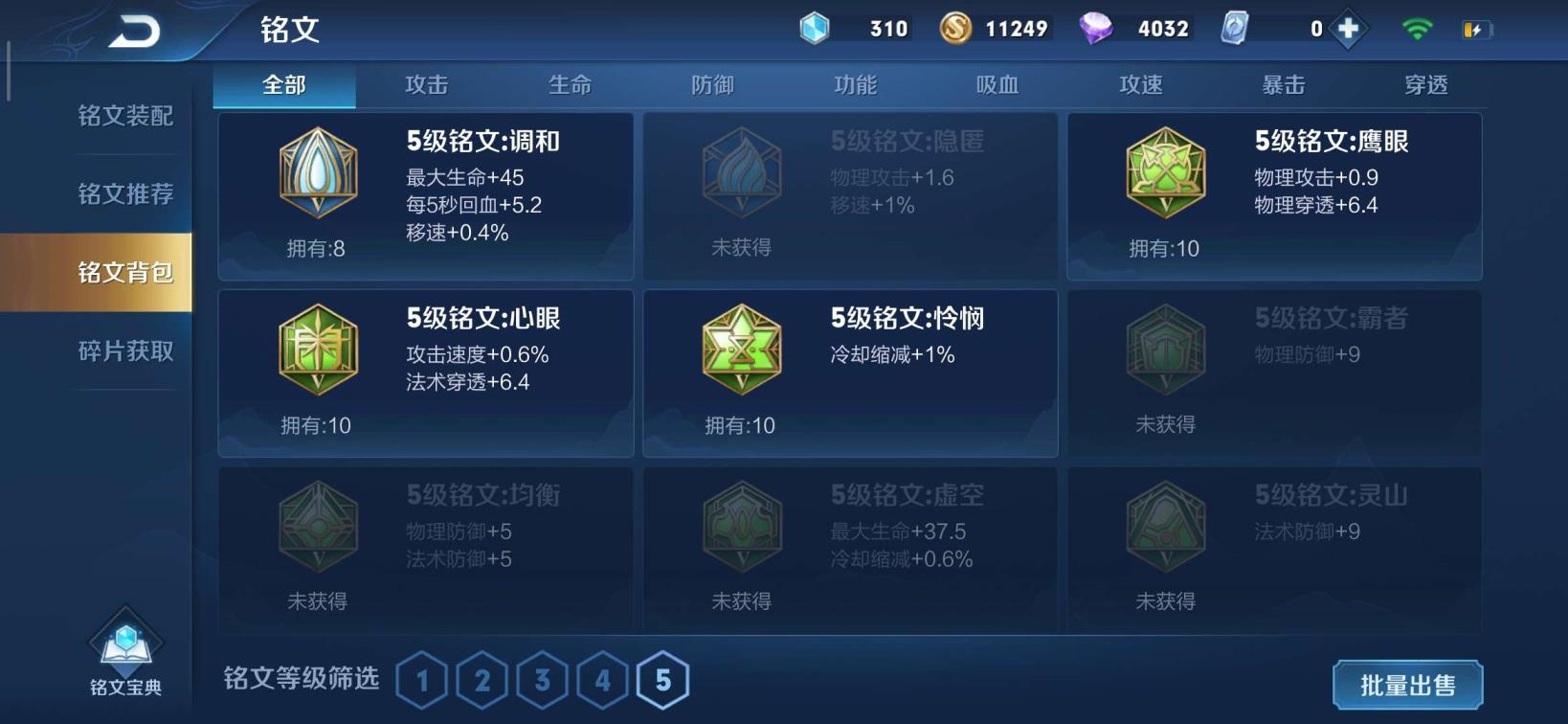 有哪些游戏租号平台 海洋之心/武陵/贵8/100英雄170皮肤/美猴王/