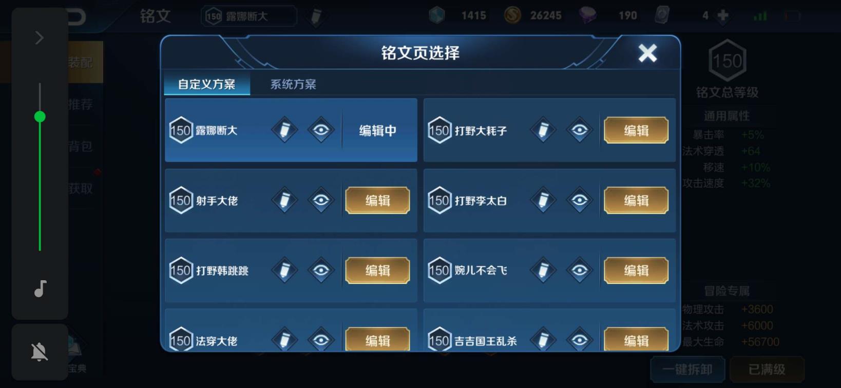 租号玩战地 马超神威，杀手不太冷，地狱火，逐梦之影，朱雀，凤求凰