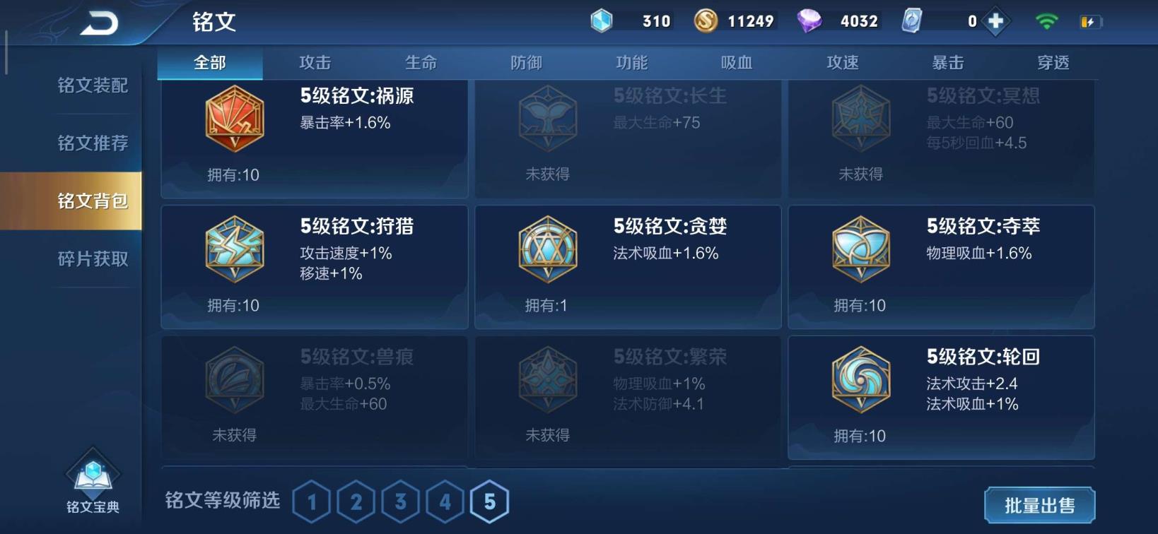 有哪些游戏租号平台 海洋之心/武陵/贵8/100英雄170皮肤/美猴王/