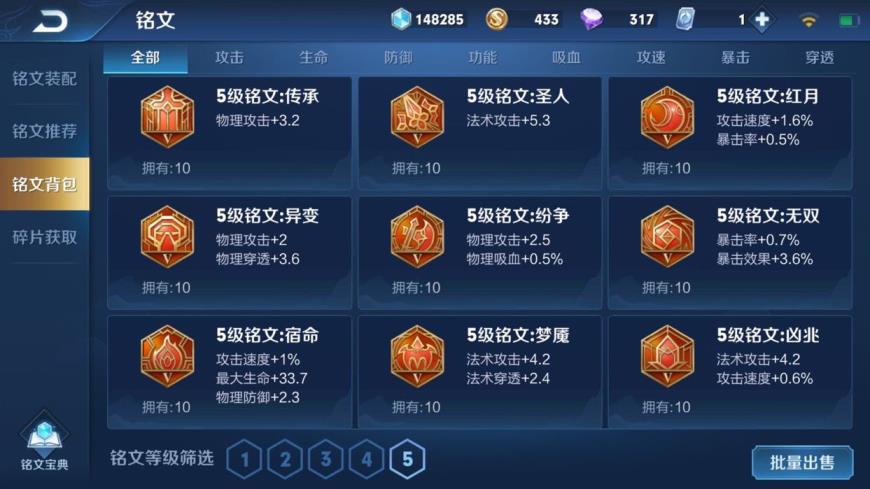 威虎租号app 备用111111别租