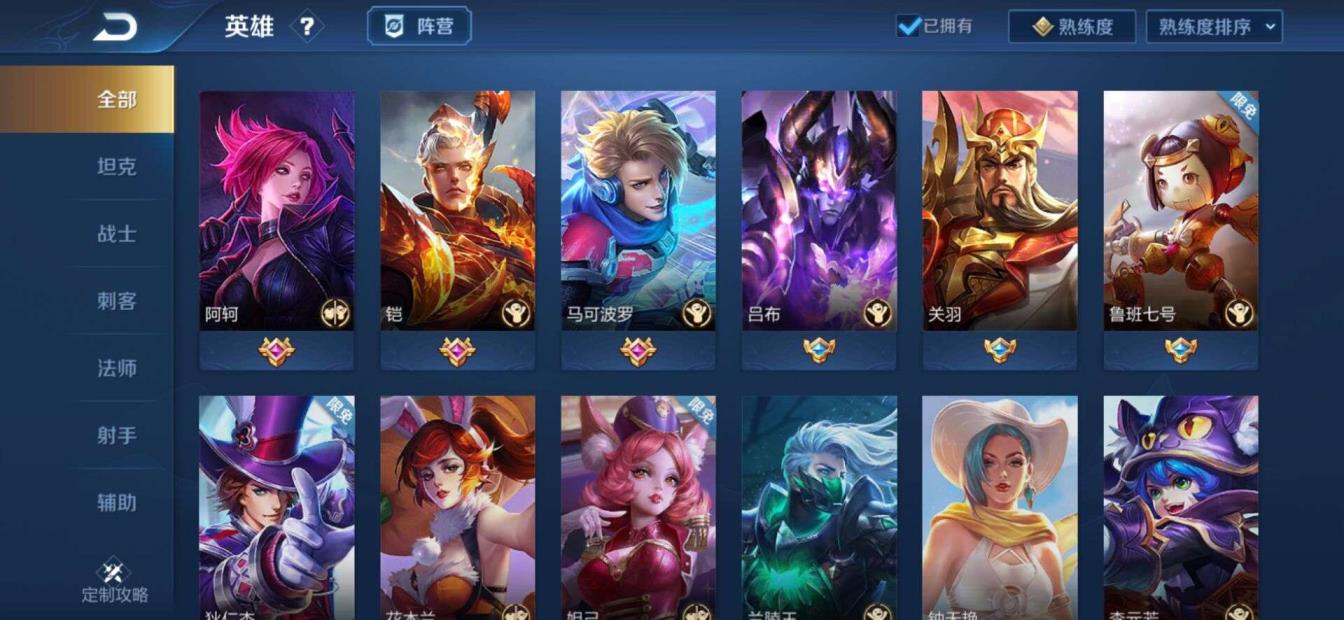 租号开飞机 天狼绘梦者，神威，武则天海洋之心，天魔缭乱，凤求凰，
