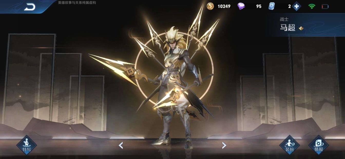 租号开飞机 天狼绘梦者，神威，武则天海洋之心，天魔缭乱，凤求凰，