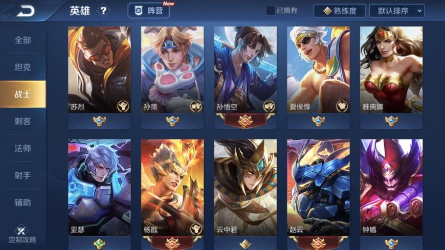 威虎租号app 备用111111别租